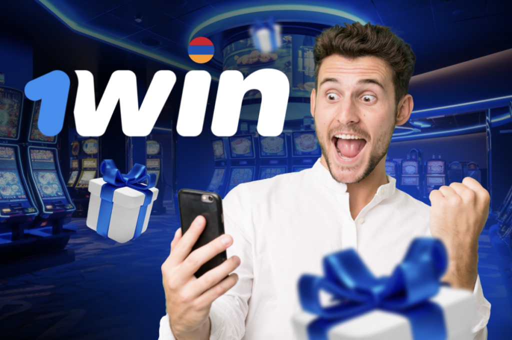 1win app bonus Ինչպես է այն գործնականում. սցենարներ, որոնք աշխատում են