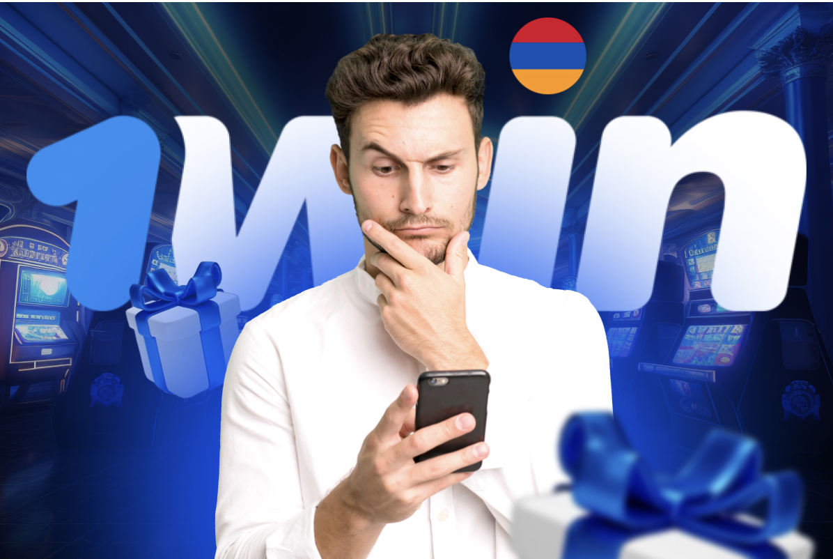 Ի՞նչ բոնուսներ են հասանելի միայն 1Win հավելվածում հայ խաղացողների համար